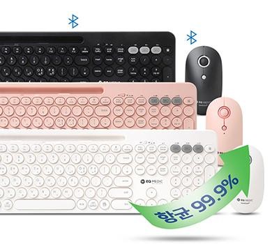 이큐메딕 위생·항균 블루투스 키보드마우스 BS3