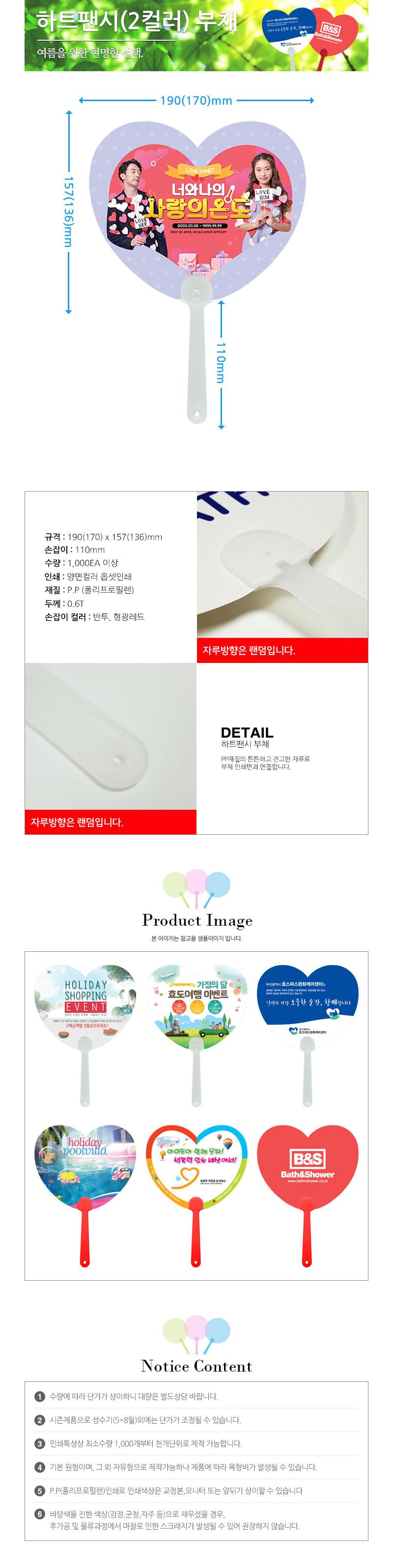 마스크인블랙 1